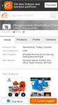 Mobile Screenshot of lantianmachinery.com